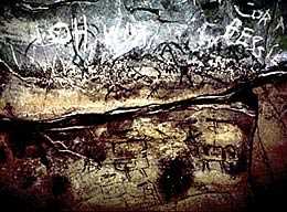 A photograph of a panel of rock art from deep within a cave