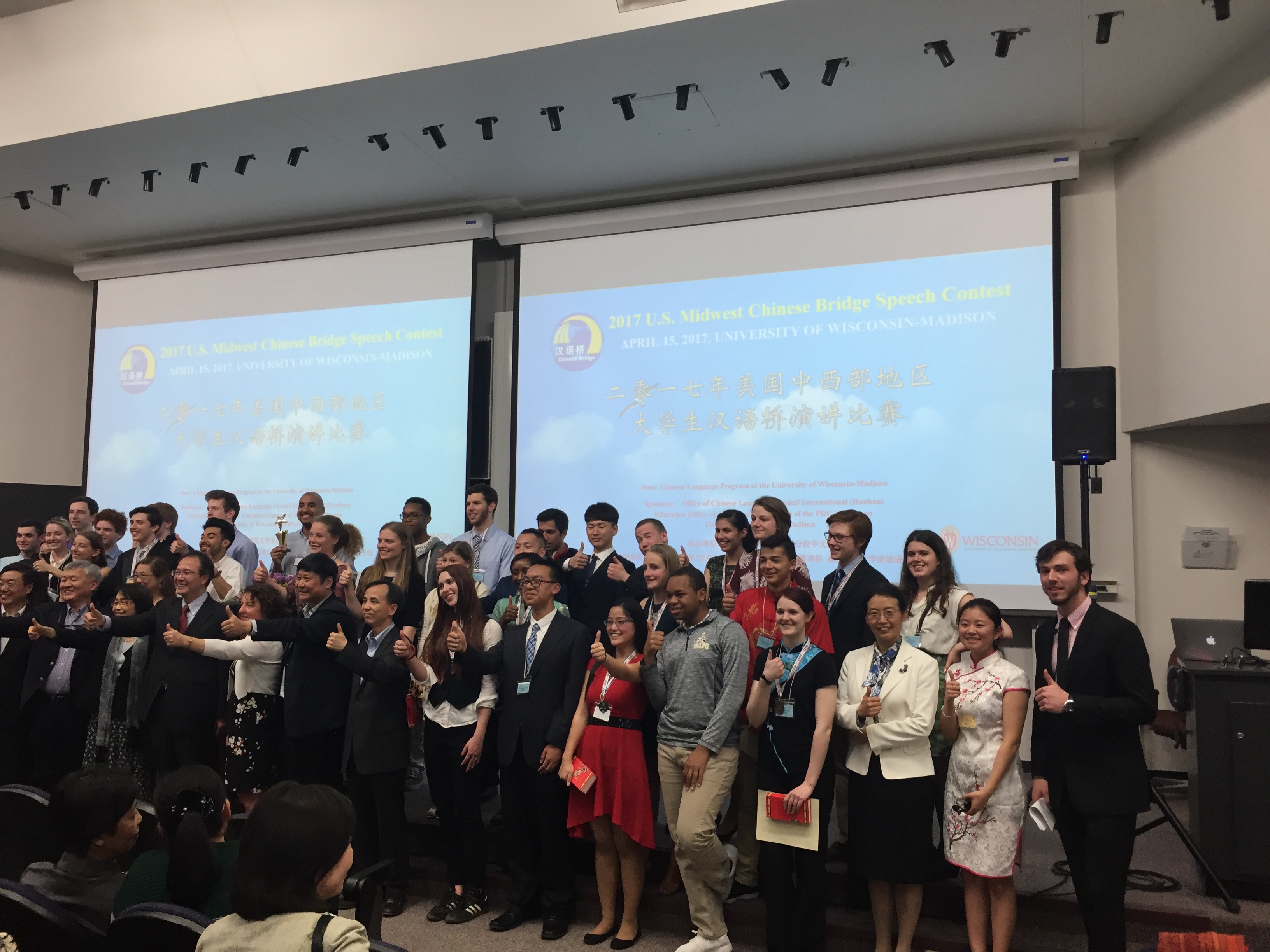 Photos from the 2017 U.S. Midwest Chinese Bridge Speech Contest on April 15 at UW-Madison