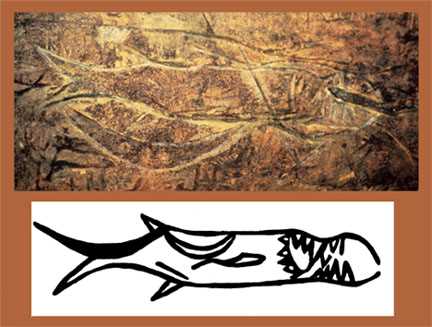 Petroglyph - fish 
