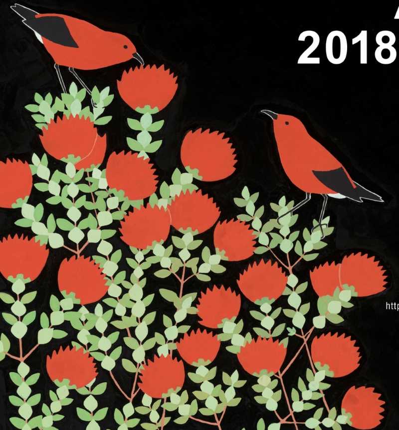 image of 2 red birds perching on red flower bush